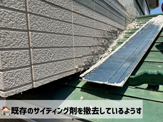 大崎市　サイディング材と幕板設置
